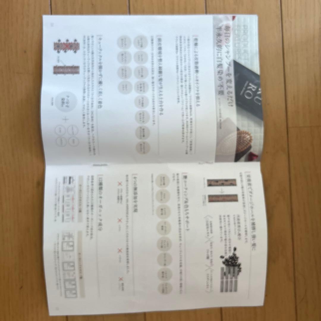 バランローズ KURO クリームシャンプー ダークブラウン 400g×4個セット