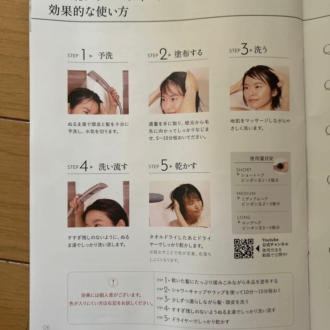 バランローズ KURO クリームシャンプー ダークブラウン 400g×4個セット