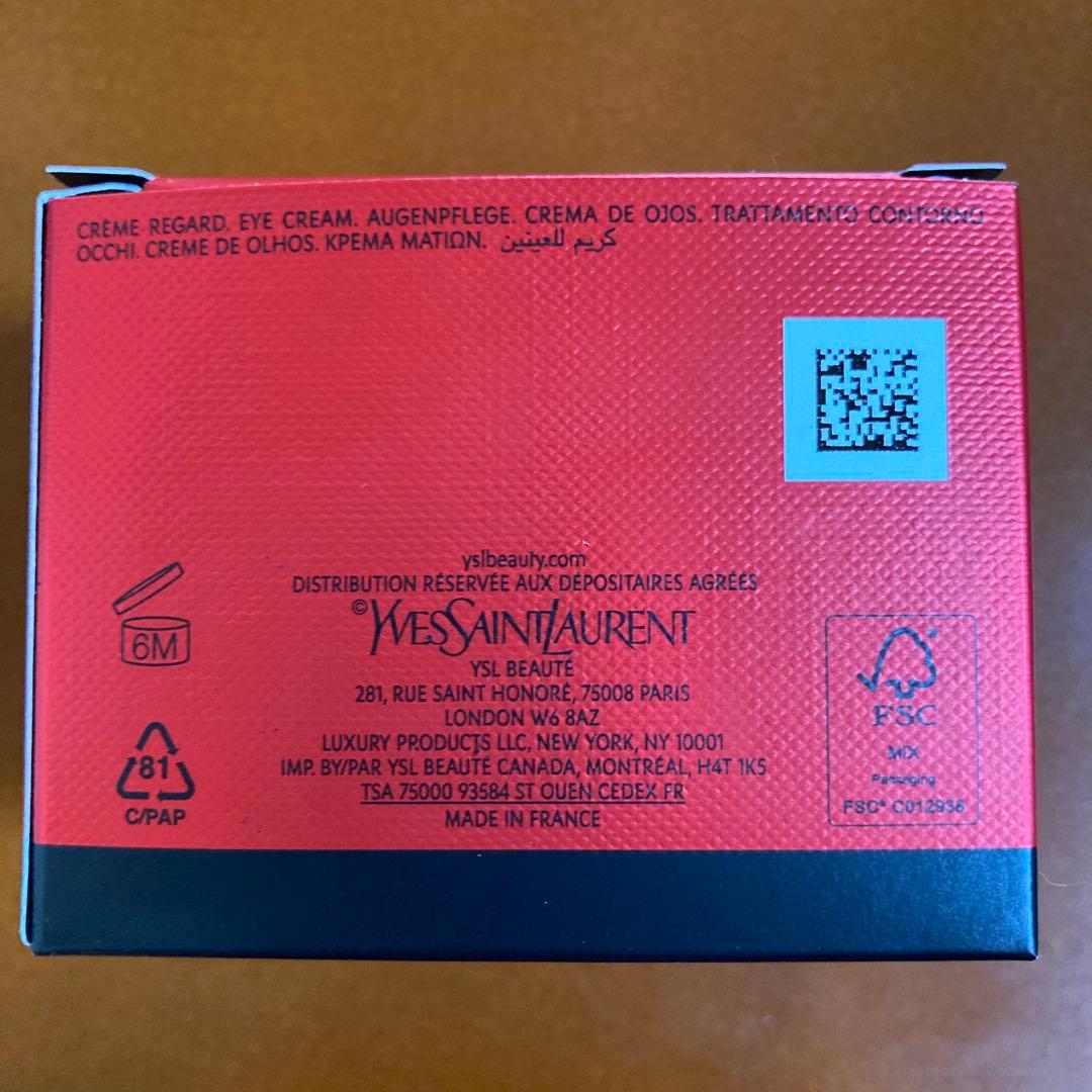 【★H★】イヴ・サンローラン オールージュ ラ クレーム ユー 15ml