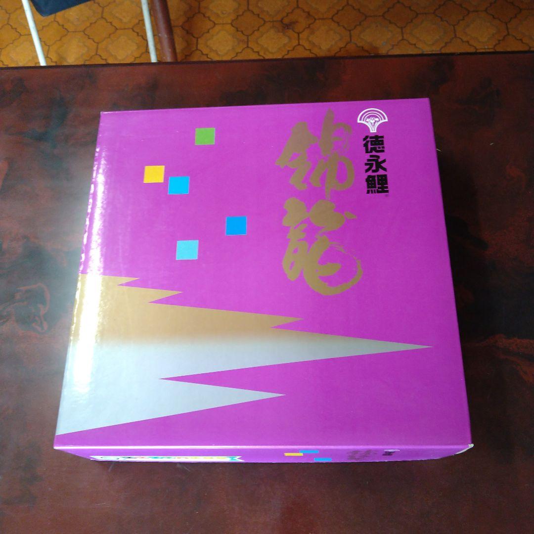 徳永鯉のぼりセット 未使用 4mセット