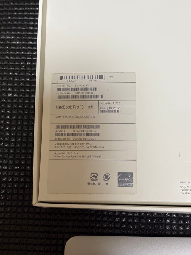 MacBook本体 MacbookPro2016/13.3/2.9GHz/8GB/512GB