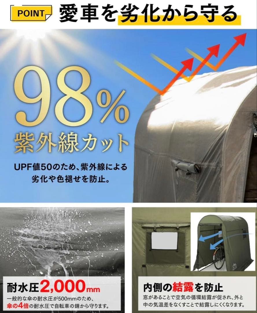 PYKES PEAK バイクシェルター Mサイズ (1〜3台用) ブラウン