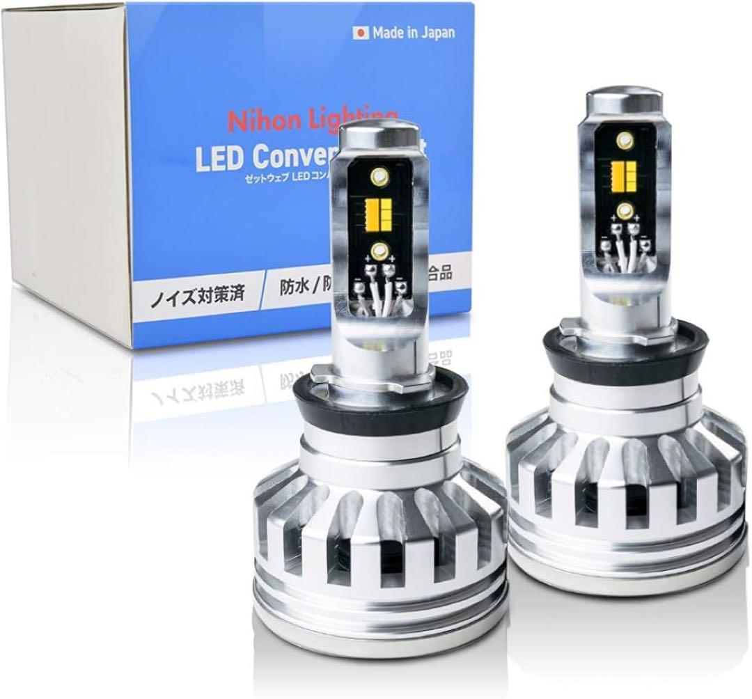 日本ライティングNihon Lighting LED 2色切替えフォグランプ