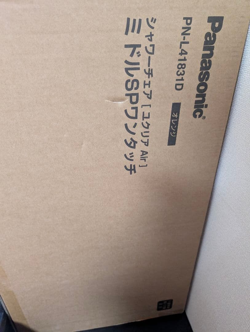 Panasonic 介護用風呂椅子 P-N-L48131D