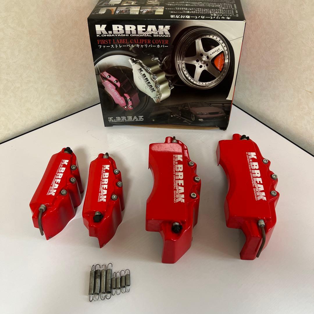 K-BREAKキャリパーカバー（美品200 系クラウンアスリート）