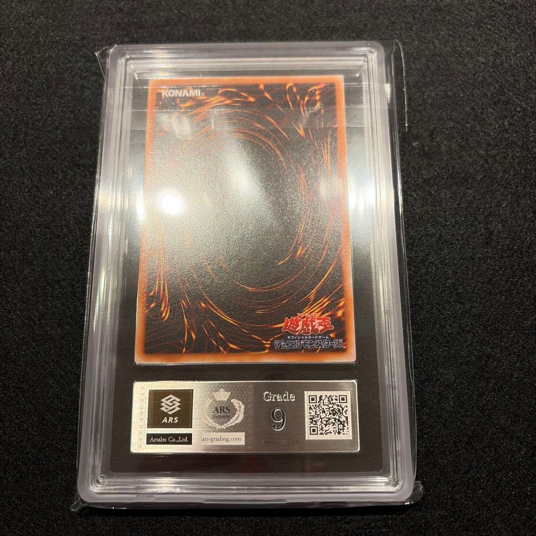 【ARS9/鑑定書付】遊戯王カード マジシャン・オブ・ブラックカオス