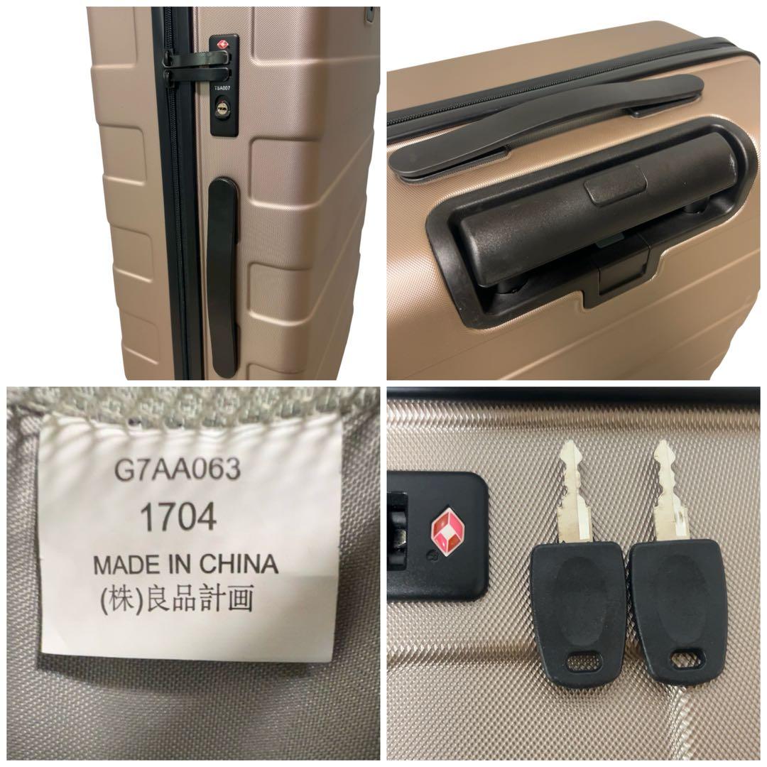 無印良品 MUJI バーを自由に調節できるキャリーケース 中型 スーツケース