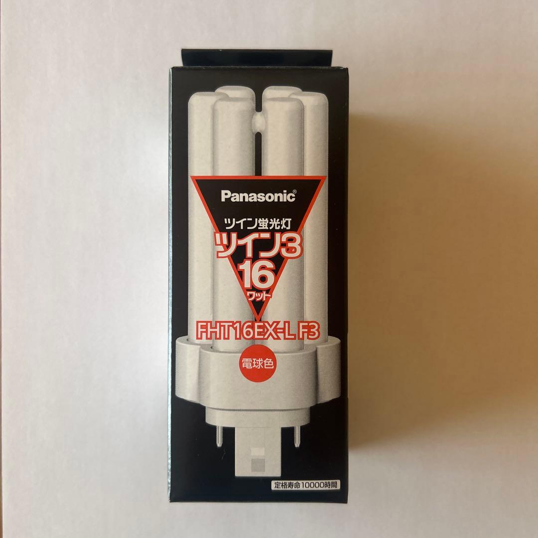 Panasonic ツイン蛍光灯 FHT16EX-LF3 16W 8本