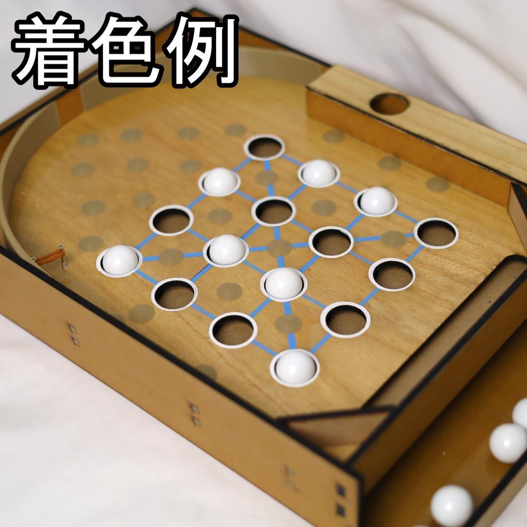 スマートボール×4セット