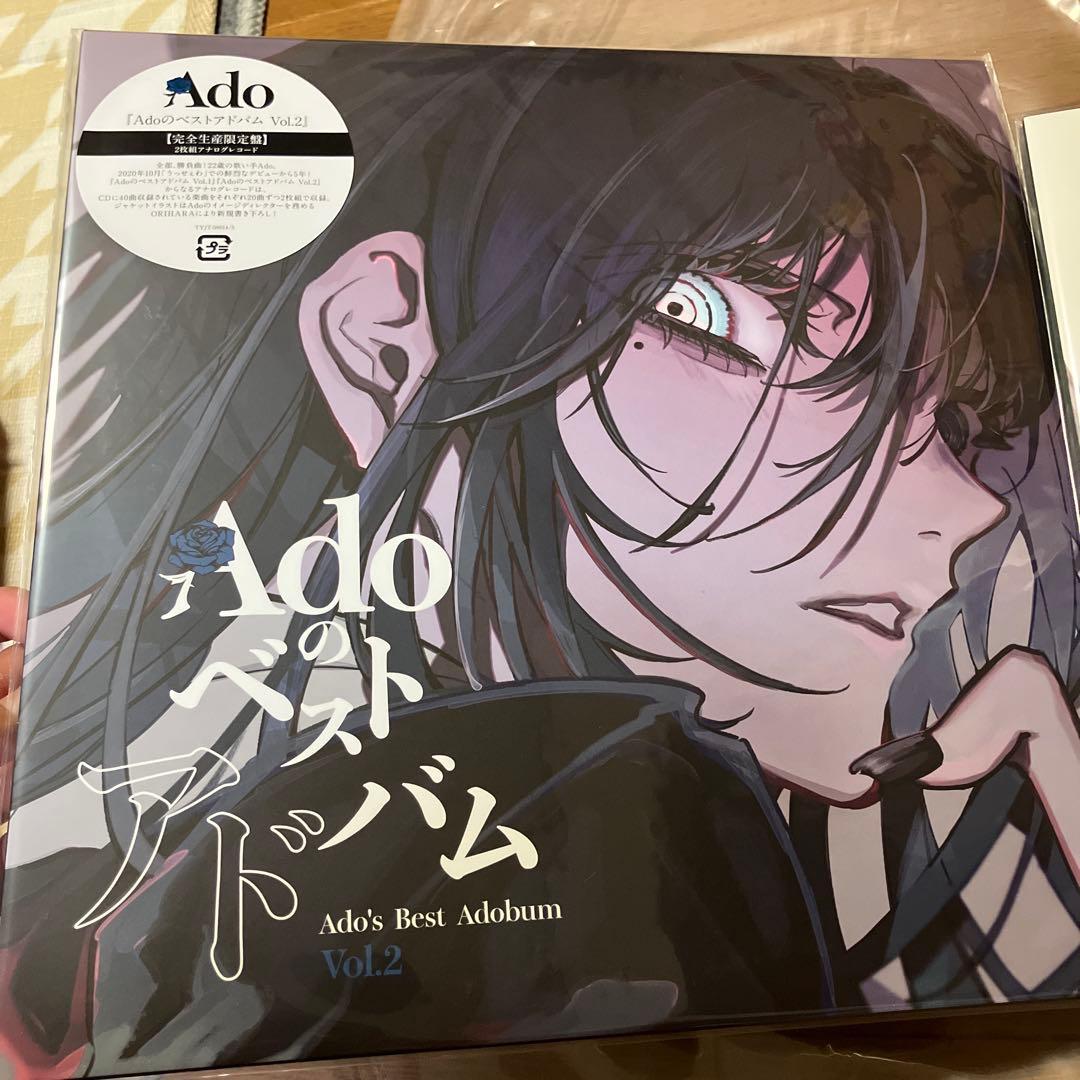 Adoのベストアドバム Vol.2完全生産限定盤レコード新品未開封