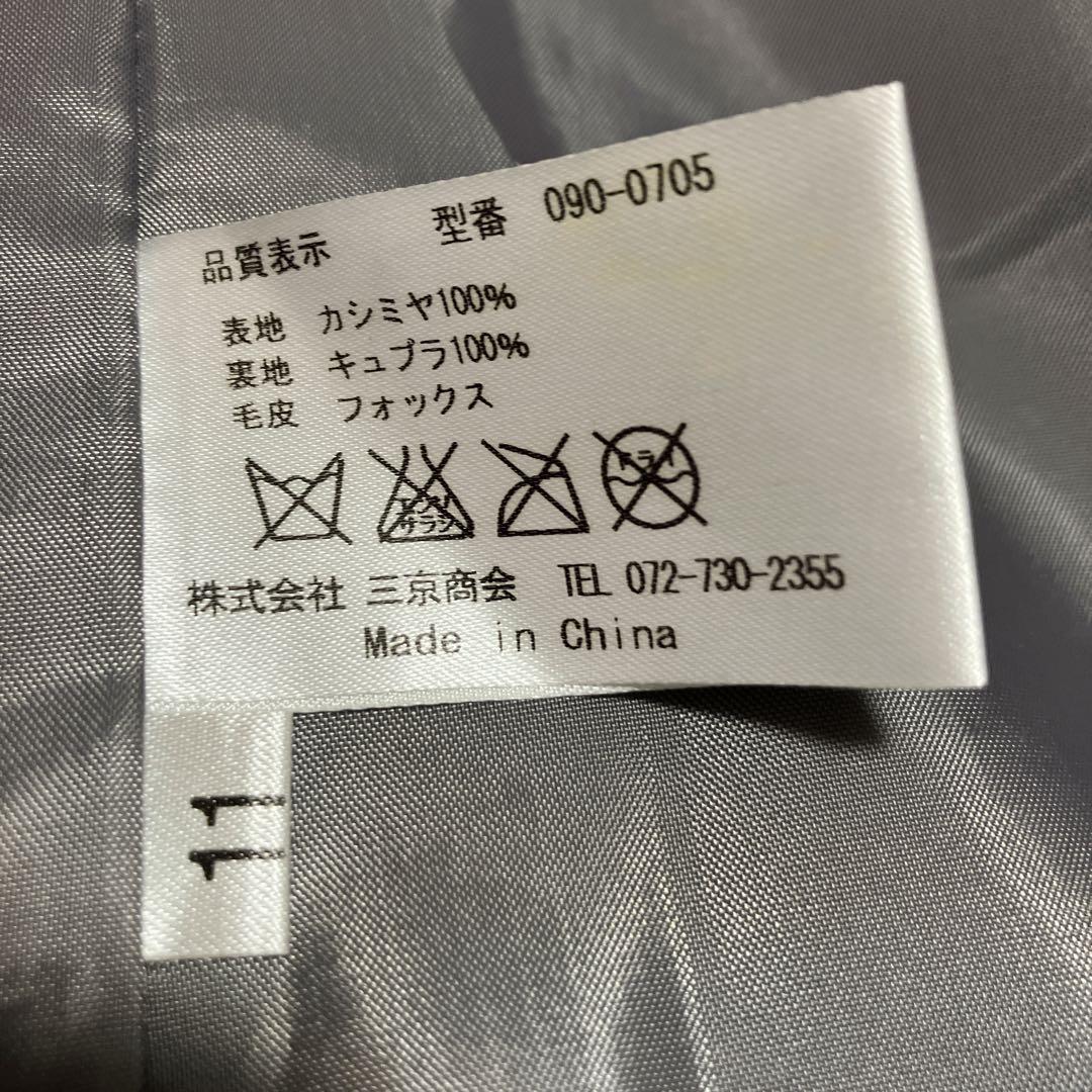 ✨極美品✨三京商会 Filomo カシミヤ100% グレー ロングコート2way