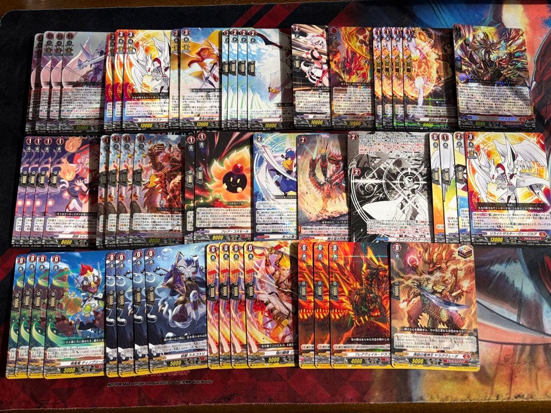 ヴァンガード ヴァージルア アルフナイツ デッキ