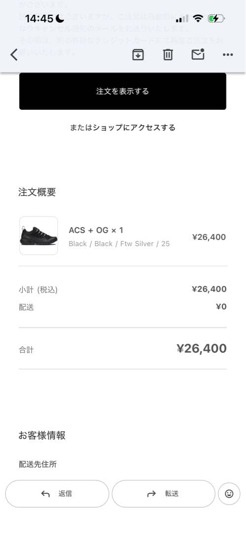 SALOMON/サロモン ACS + OG