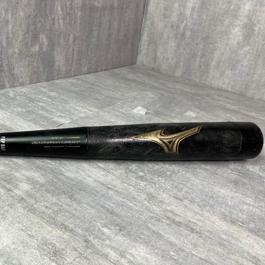 ミズノ ビヨンドマックス レガシー 軟式少年用 78cm 1CJBY161