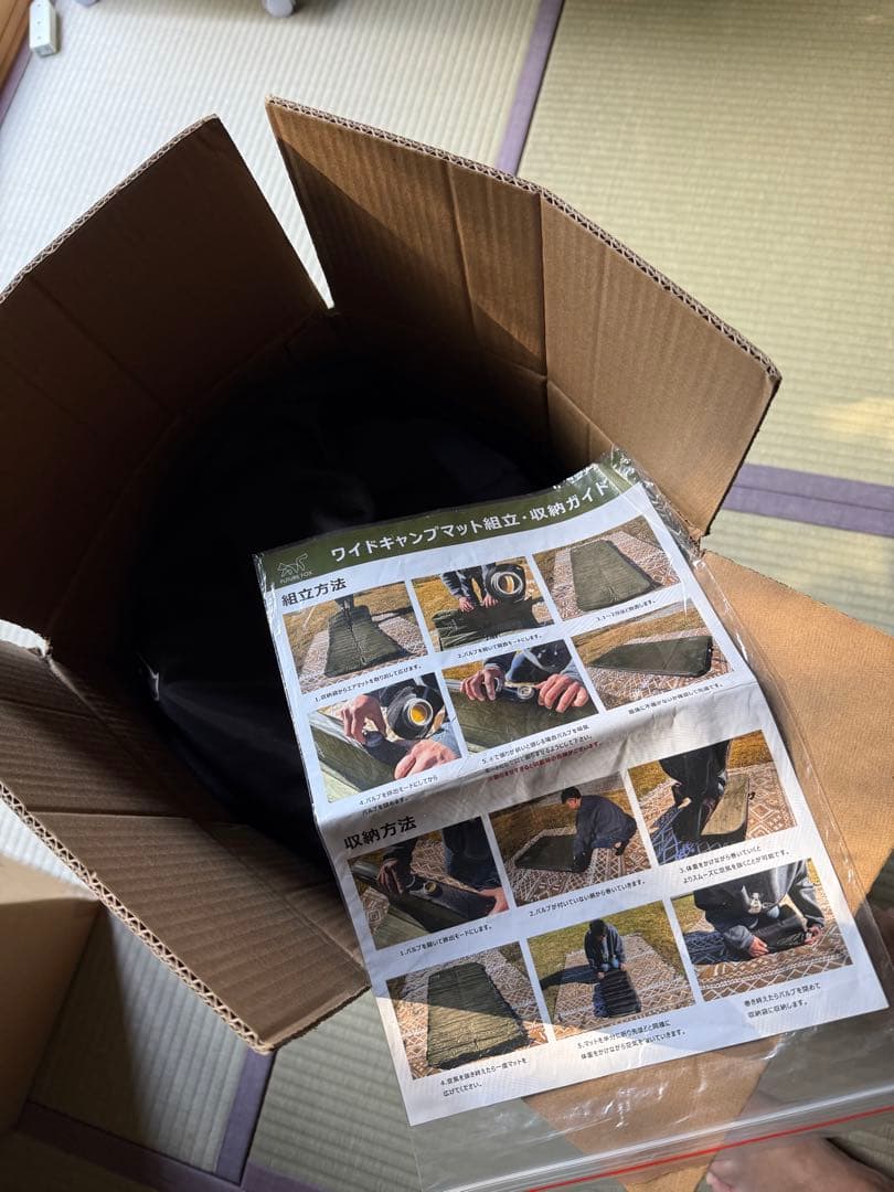 FUTURE FOX ワイドキャンプマット 190 x 90cm 自動吸気機能付