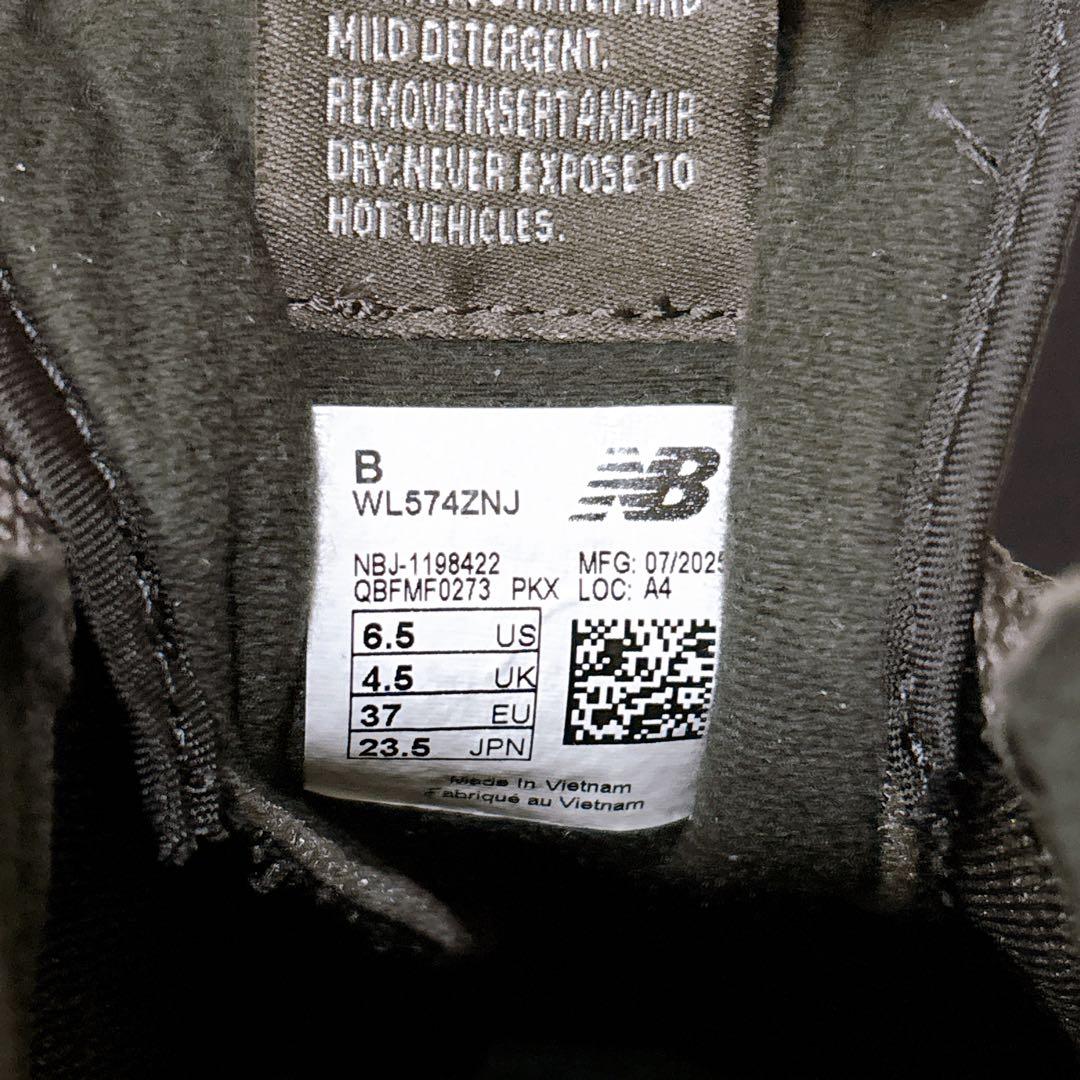 未使用品　ニューバランス 574 厚底 スニーカー 23.5cm ブラック　黒