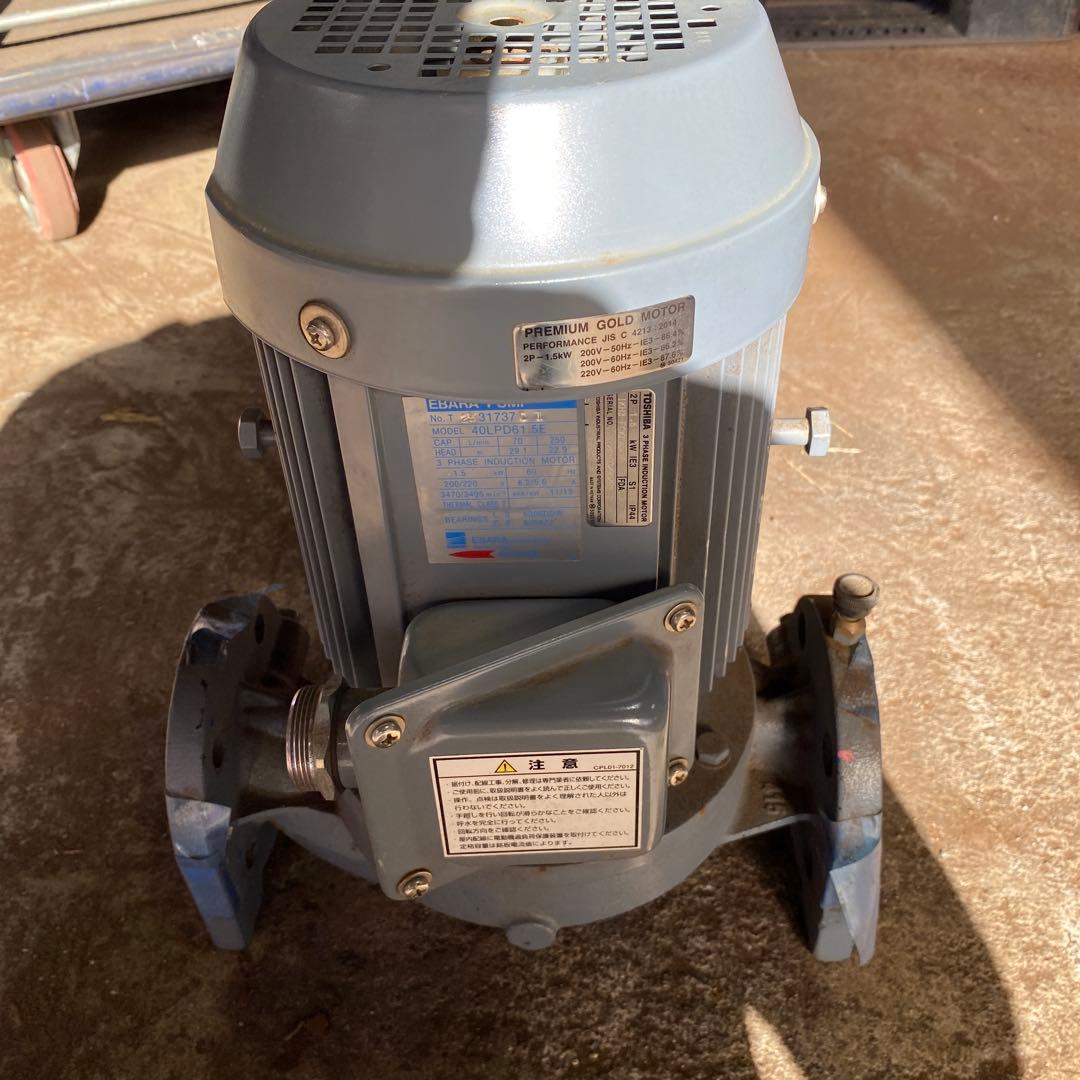 EBARA 40LPD61.5E ポンプ 1.5kW