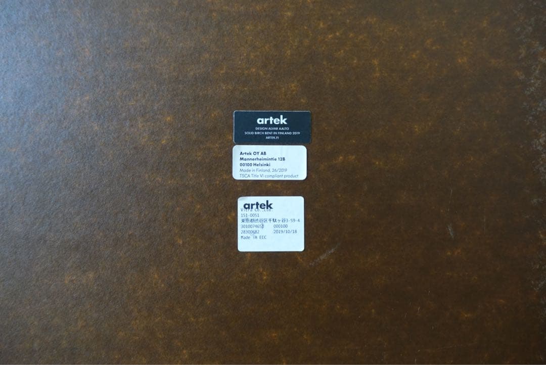 artek アルテック TABLE 82B テーブル ホワイトラミネート