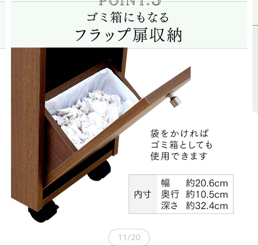 コスメワゴン　ドレッサーワゴン