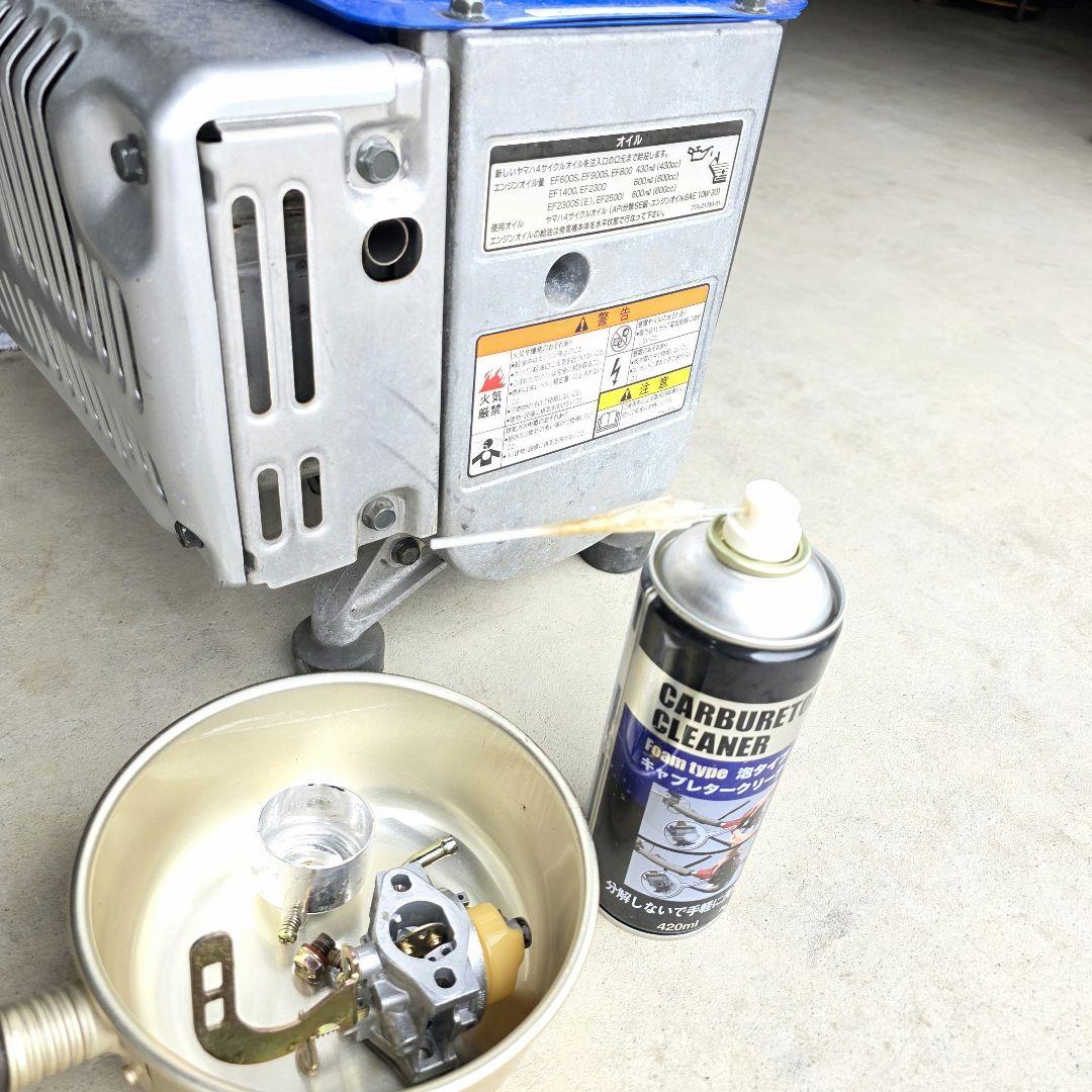 【定期点検・完全メンテナンス済】ヤマハ 発電機 EF800 非常用 防災 停電