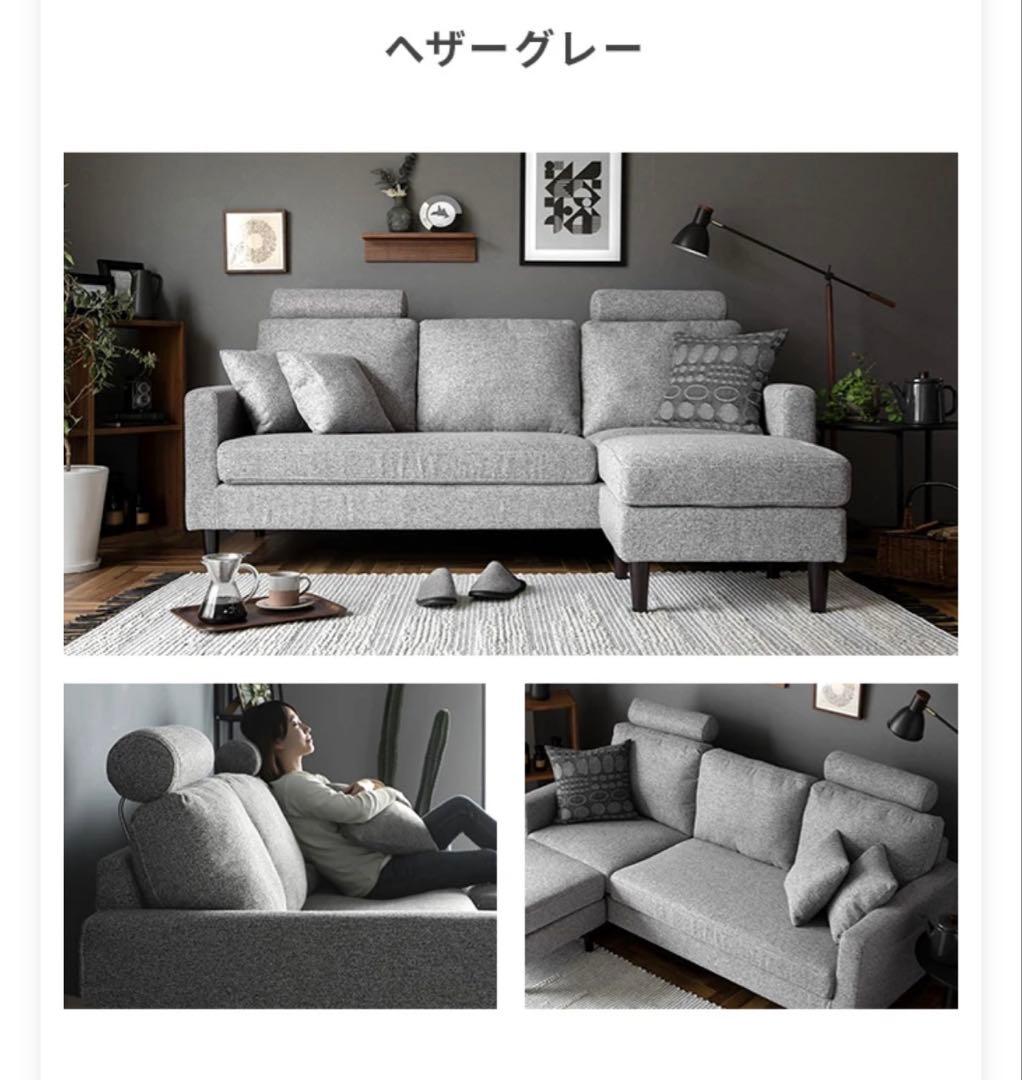 モダンデコ カウチソファ 3人掛けL字型 オットマン