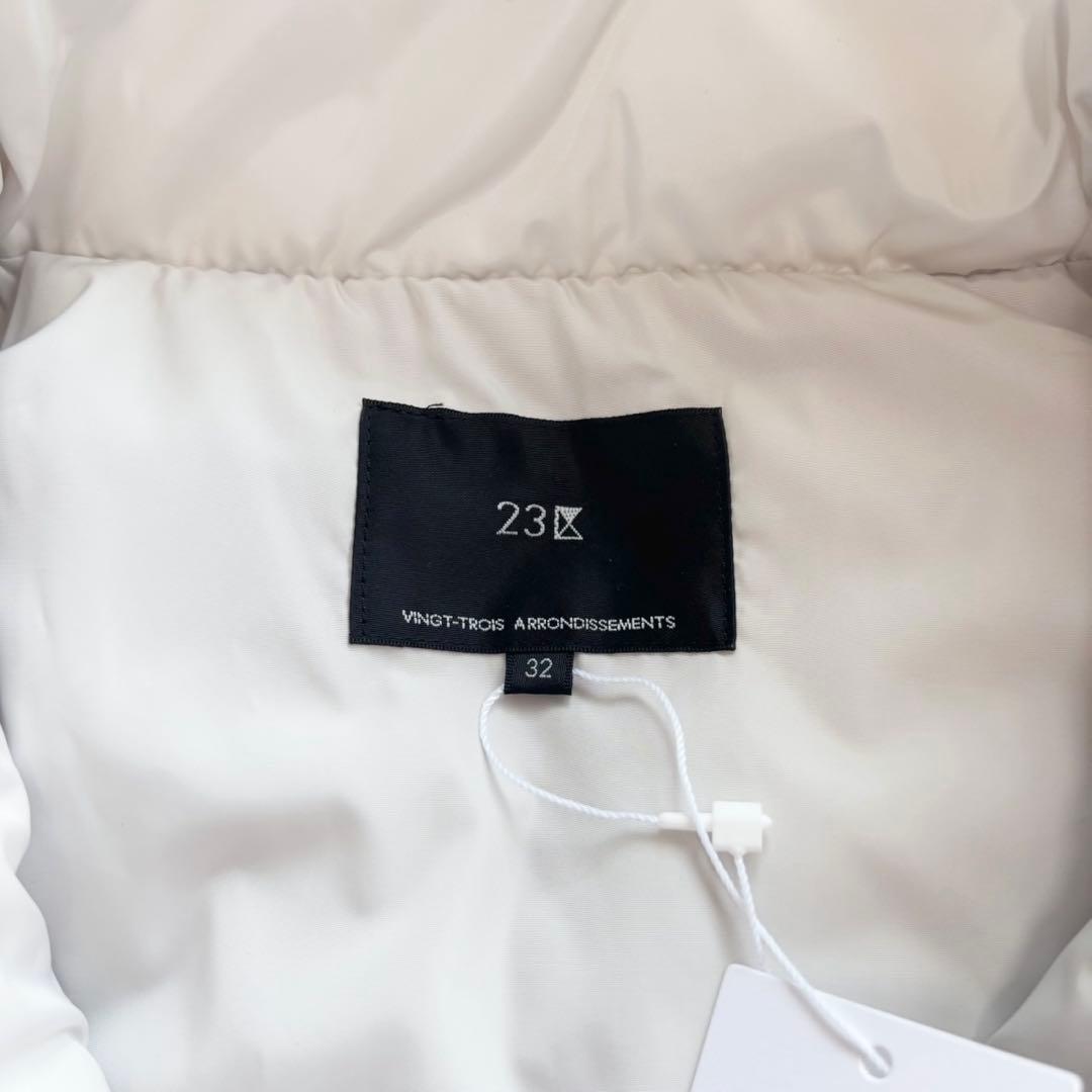 【新品未使用タグ付】 23区 【洗える】中綿 パティング ベスト 23AWモデル