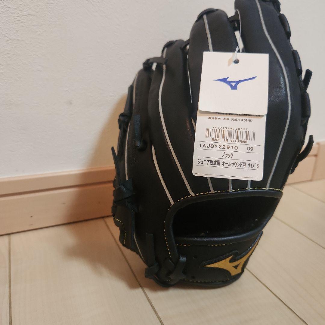 Mizuno ジュニア軟式 用