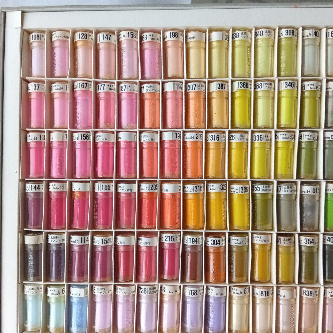 ホルベイン　ソフトパステル230色セット