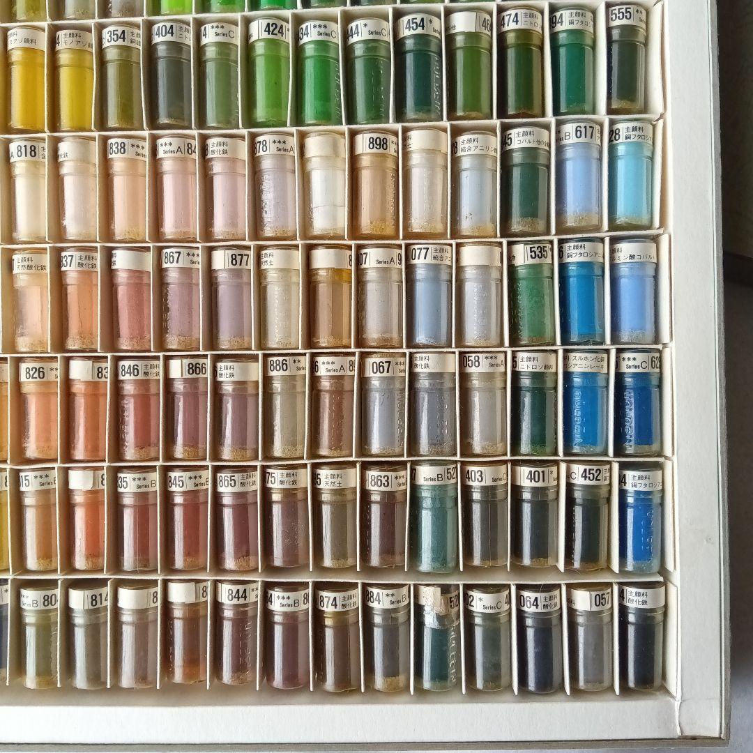 ホルベイン　ソフトパステル230色セット