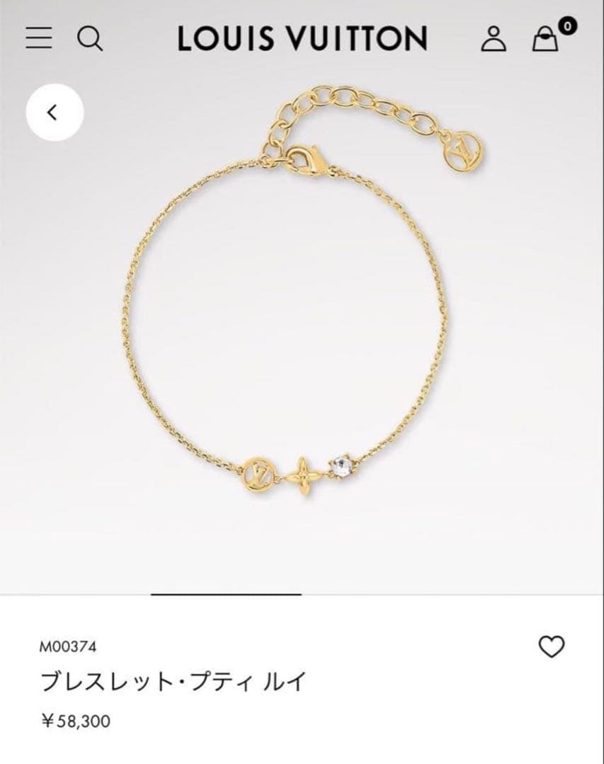 LOUIS VUITTON ルイヴィトン ブレスレット