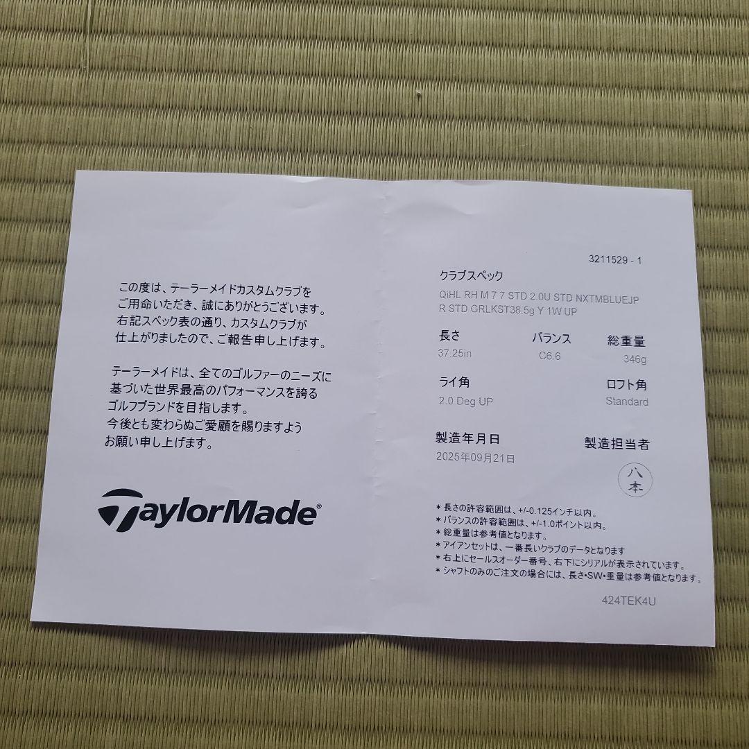 TaylorMade Qi　HL 7番アイアン
