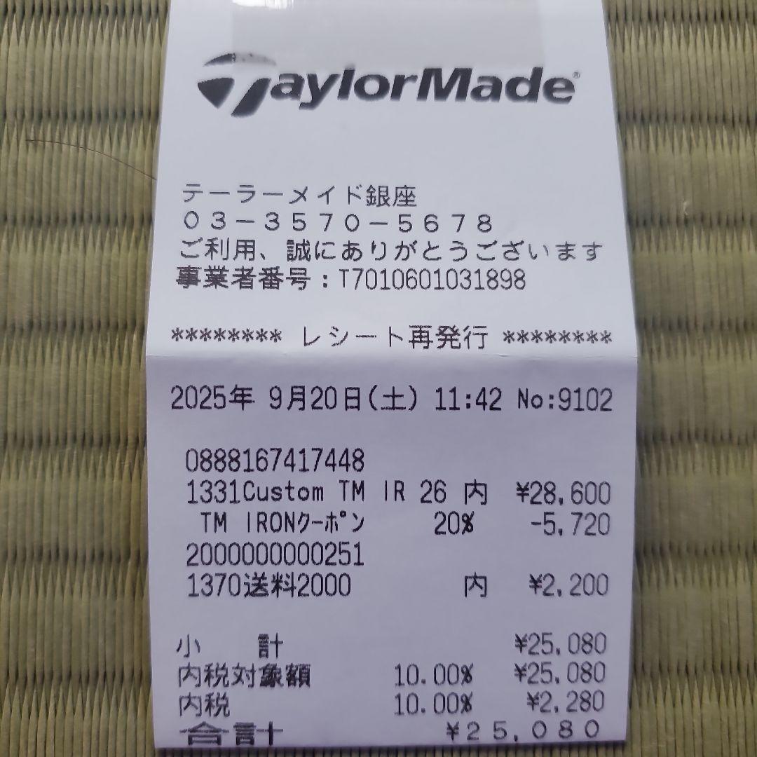 TaylorMade Qi　HL 7番アイアン