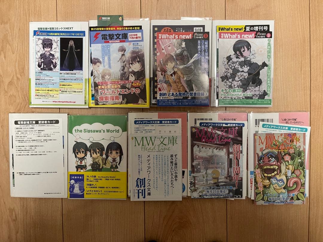 時雨沢恵一 キノの旅 1〜24巻+5冊 全巻セット