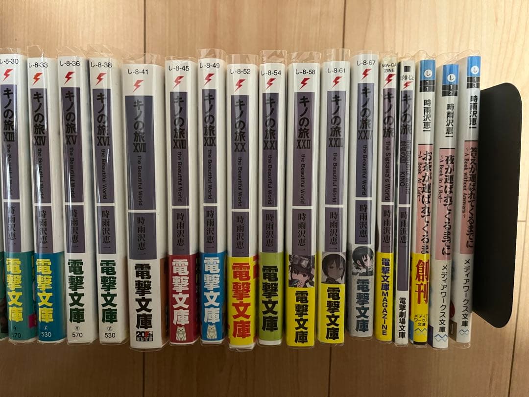 時雨沢恵一 キノの旅 1〜24巻+5冊 全巻セット