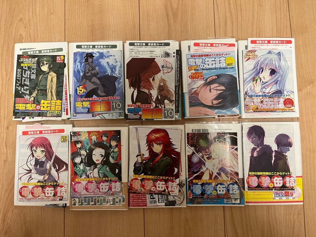 時雨沢恵一 キノの旅 1〜24巻+5冊 全巻セット