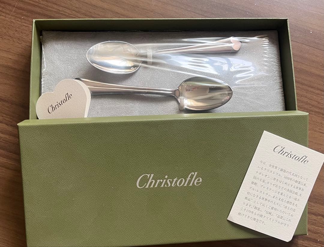 Christofle クリストフル スプーン ハート