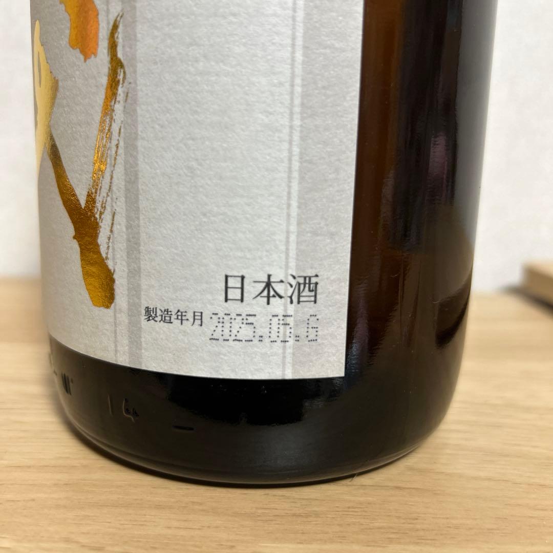 十四代　本丸　秘伝玉返し　1800ml 2025年5月