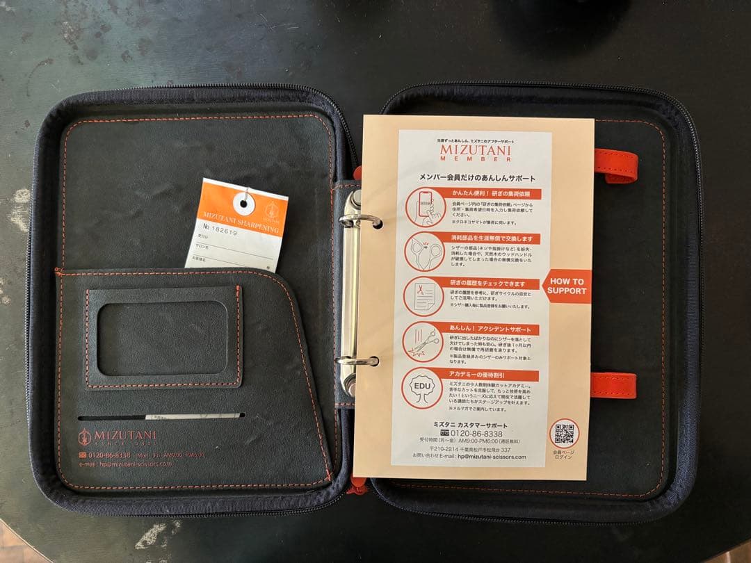 さらに値下げしました【ミズタニシザー】ACROCROSSOVER CR2 6.7