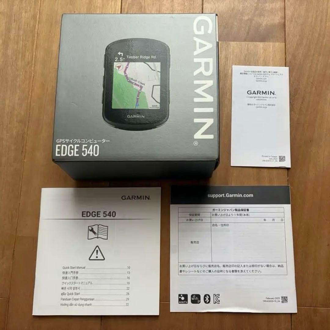 G*G様 美品！GARMIN EDGE 540 GPSサイクルコンピューター本体
