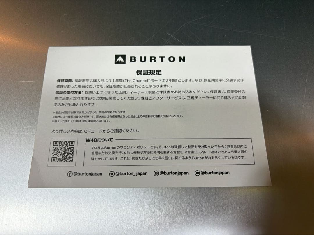 バートン　ステップオンブーツ　27センチ