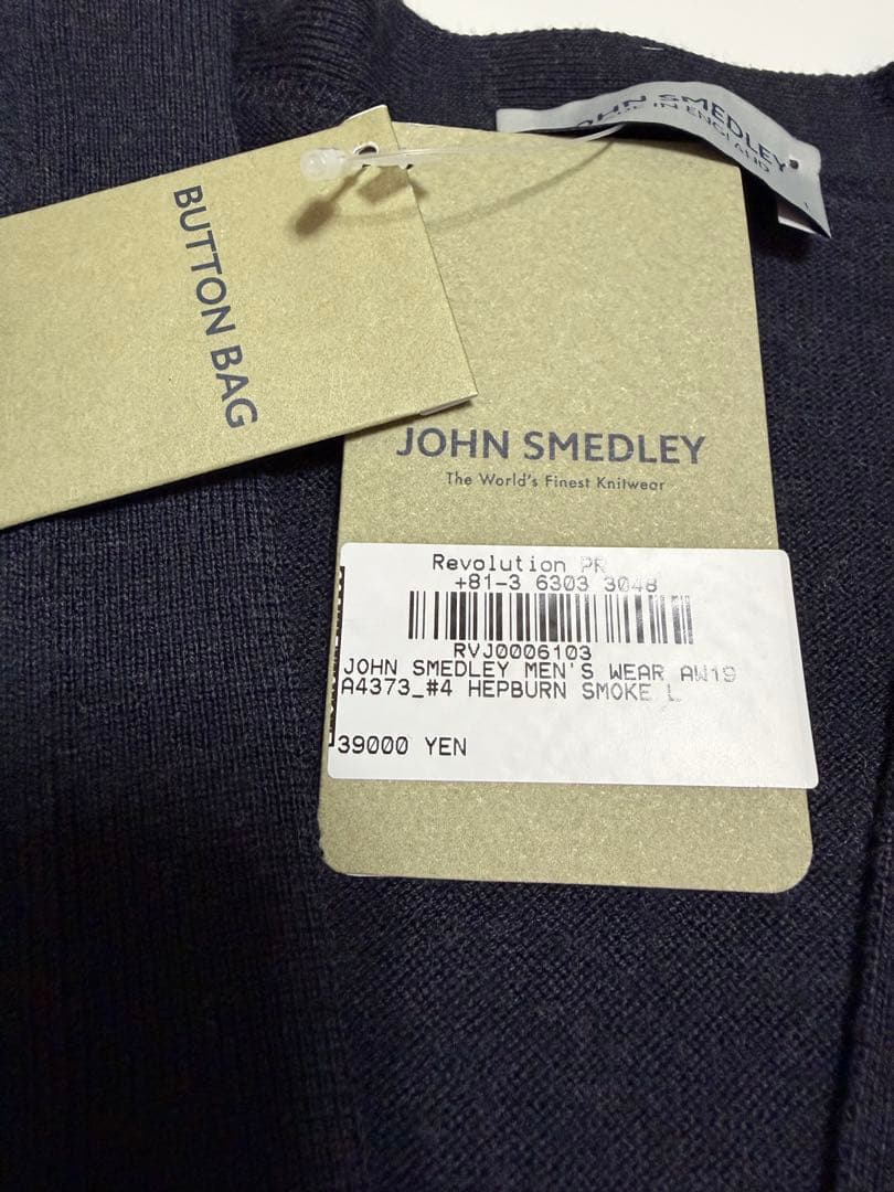 ◆新品　未使用◆ ジョンスメドレー ウール 24ゲージ カーディガン　ネイビー