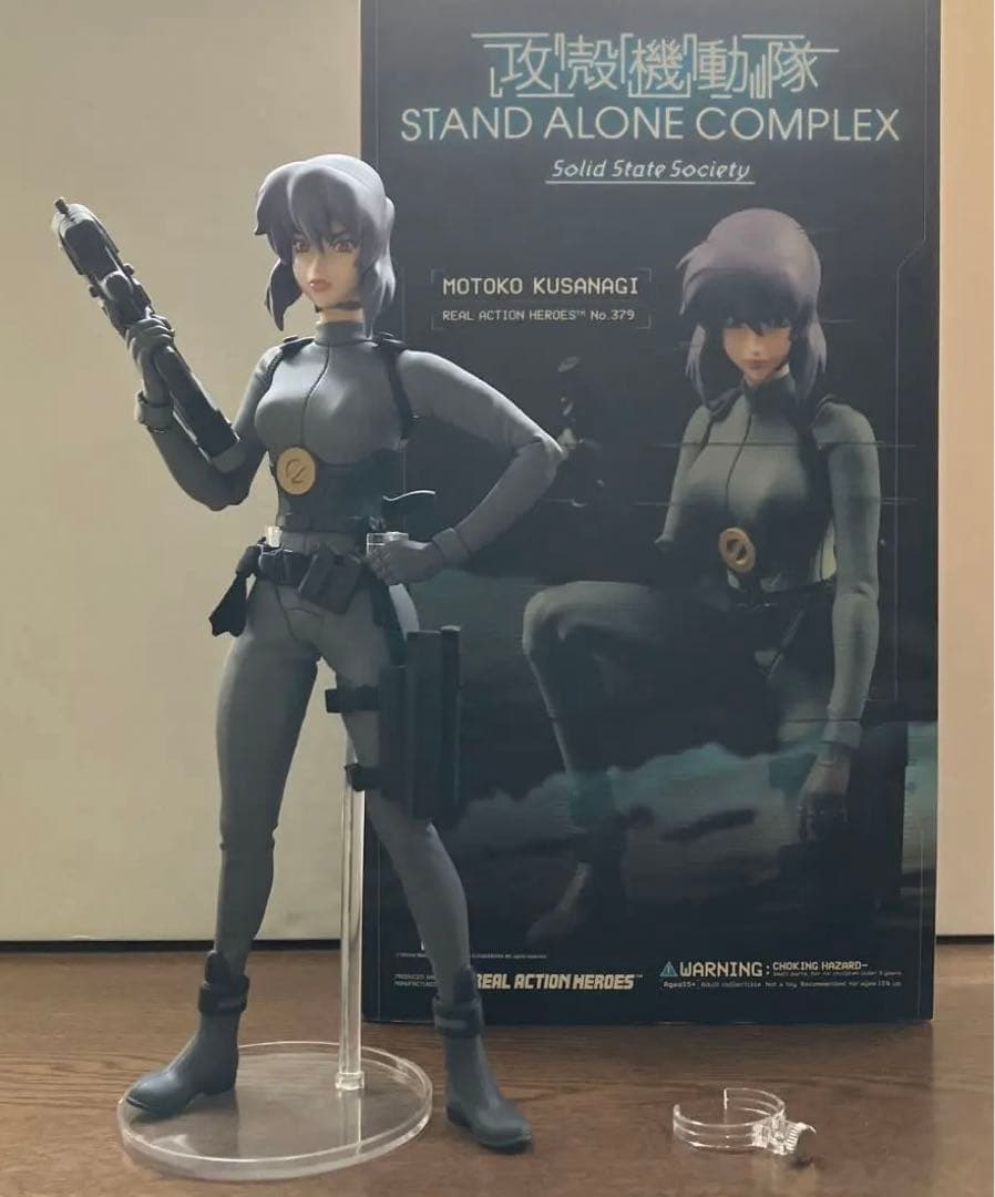 あきこ リアルアクションヒーローズ-379 攻殻機動隊 草薙素子