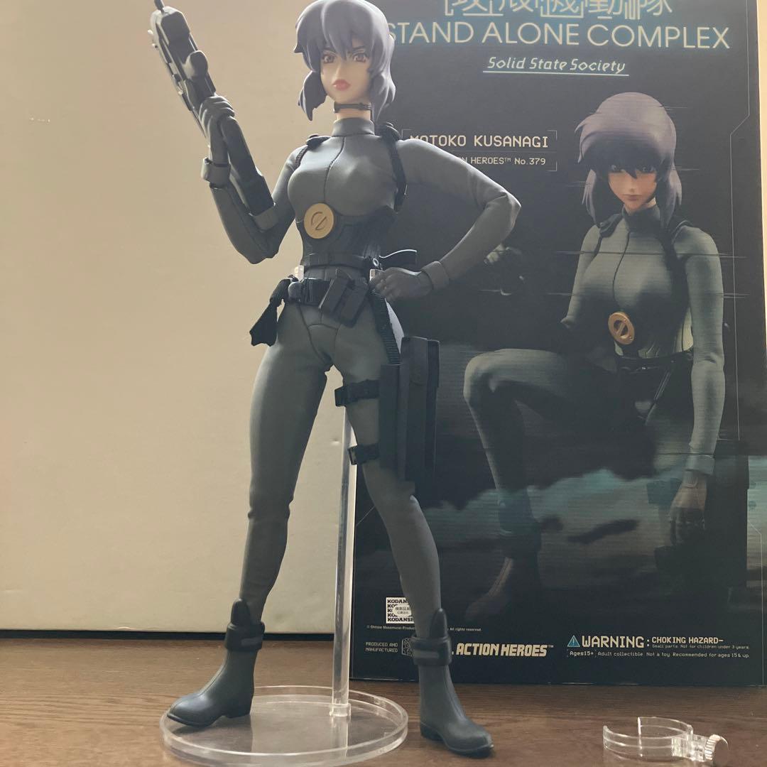 あきこ リアルアクションヒーローズ-379 攻殻機動隊 草薙素子