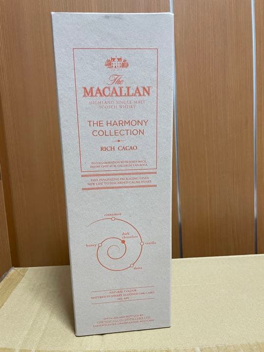 マッカラン ハーモニーコレクション