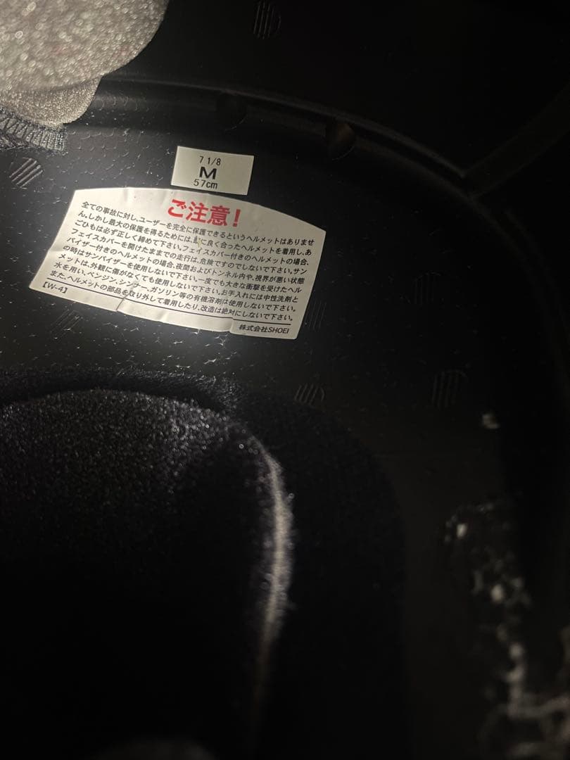 SHOEI フルフェイスヘルメット ホワイト/ブルー/レッド