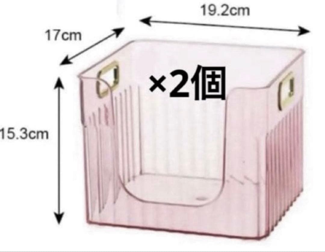 スリーピー　収納ケース　ピンク　3種類×2個　合計6個　新品　THREEPPY