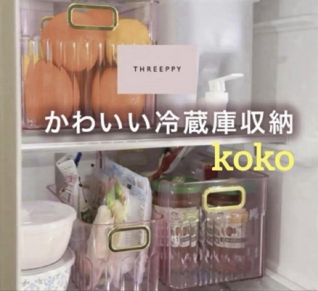 スリーピー　収納ケース　ピンク　3種類×2個　合計6個　新品　THREEPPY