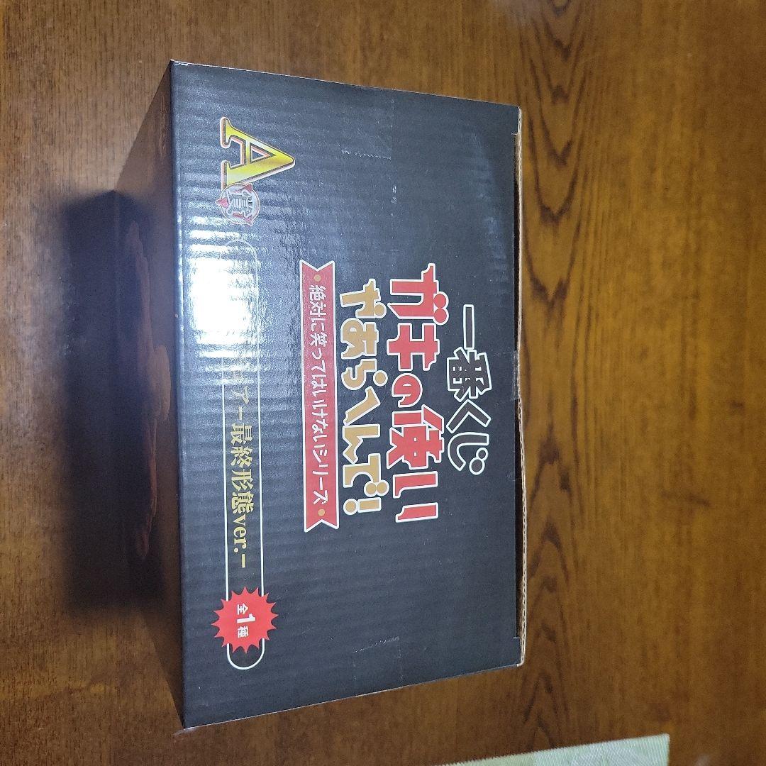 一番くじ　ガキの使いやあらへんで！！　松本フィギュア　最終形態Ver.