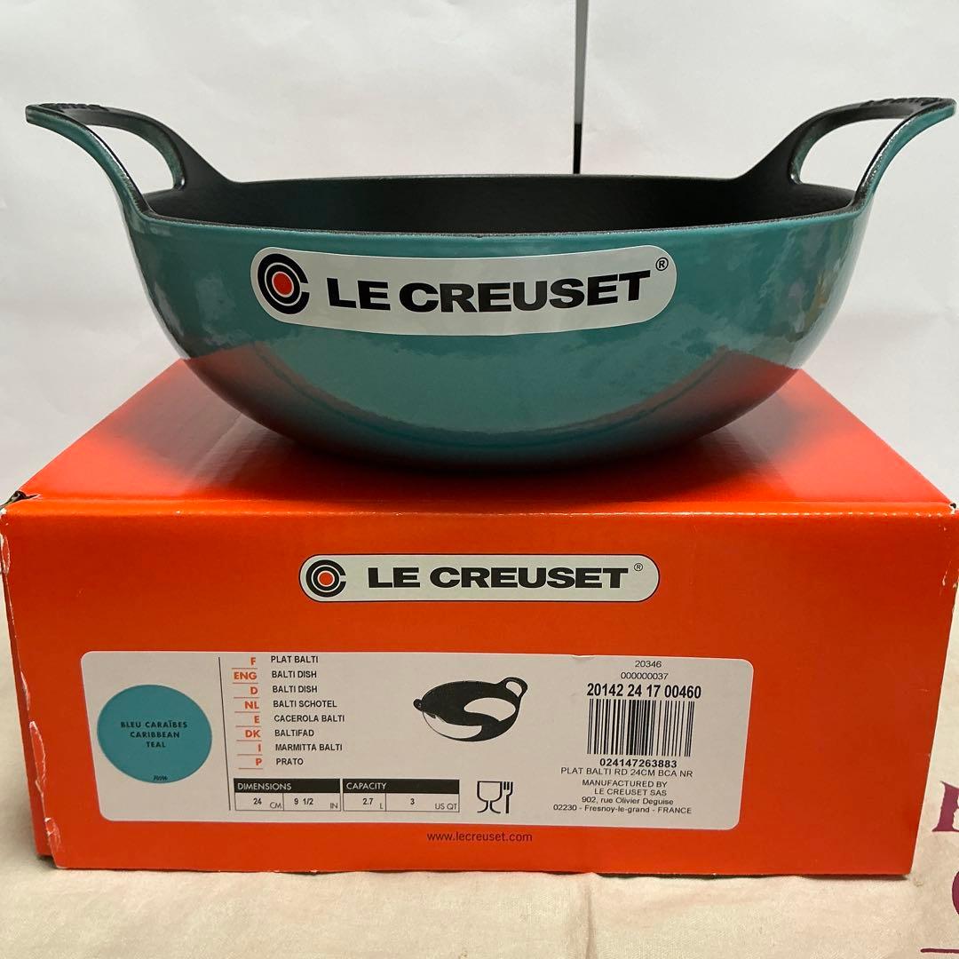 ルクルーゼ　バルチ　ディッシュ 24cm カリビアン