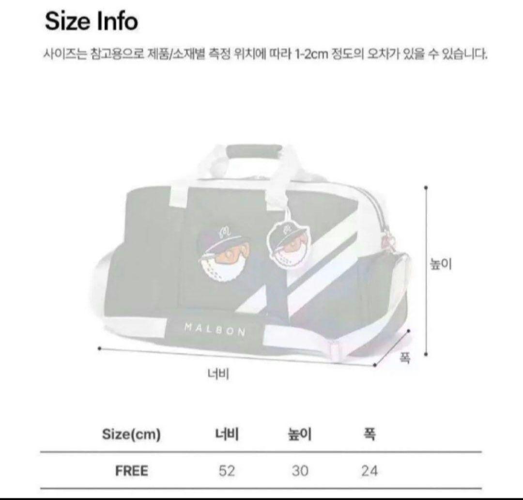 マルボンゴルフ ボストンバッグ シューズケース 新品 色選べる